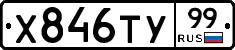 %D0%A5846%D0%A2%D0%A399