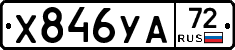 %D0%A5846%D0%A3%D0%9072