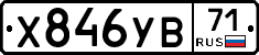 %D0%A5846%D0%A3%D0%9271
