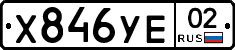 %D0%A5846%D0%A3%D0%9502