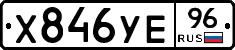 %D0%A5846%D0%A3%D0%9596
