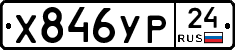 %D0%A5846%D0%A3%D0%A024