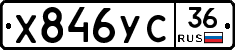 %D0%A5846%D0%A3%D0%A136