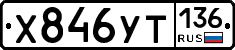 %D0%A5846%D0%A3%D0%A2136