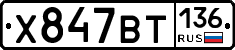 %D0%A5847%D0%92%D0%A2136