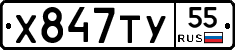 %D0%A5847%D0%A2%D0%A355