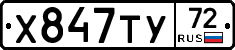 %D0%A5847%D0%A2%D0%A372
