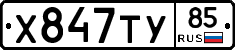 %D0%A5847%D0%A2%D0%A385