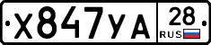 %D0%A5847%D0%A3%D0%9028
