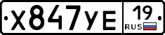 %D0%A5847%D0%A3%D0%9519