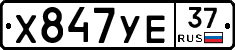 %D0%A5847%D0%A3%D0%9537