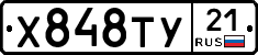 %D0%A5848%D0%A2%D0%A321