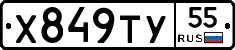 %D0%A5849%D0%A2%D0%A355