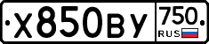 %D0%A5850%D0%92%D0%A3750