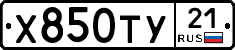 %D0%A5850%D0%A2%D0%A321