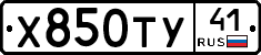 %D0%A5850%D0%A2%D0%A341