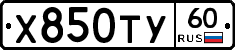 %D0%A5850%D0%A2%D0%A360