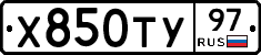 %D0%A5850%D0%A2%D0%A397