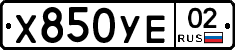 %D0%A5850%D0%A3%D0%9502