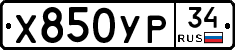 %D0%A5850%D0%A3%D0%A034