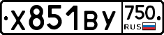 %D0%A5851%D0%92%D0%A3750