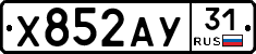 %D0%A5852%D0%90%D0%A331