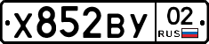 %D0%A5852%D0%92%D0%A302