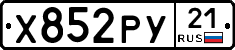 %D0%A5852%D0%A0%D0%A321