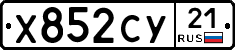 %D0%A5852%D0%A1%D0%A321
