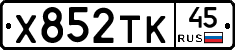%D0%A5852%D0%A2%D0%9A45
