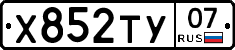 %D0%A5852%D0%A2%D0%A307