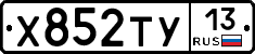 %D0%A5852%D0%A2%D0%A313