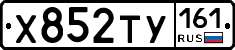 %D0%A5852%D0%A2%D0%A3161