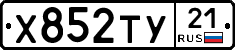 %D0%A5852%D0%A2%D0%A321