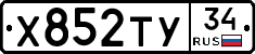 %D0%A5852%D0%A2%D0%A334