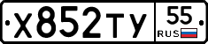 %D0%A5852%D0%A2%D0%A355