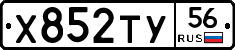%D0%A5852%D0%A2%D0%A356