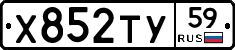 %D0%A5852%D0%A2%D0%A359