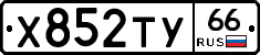 %D0%A5852%D0%A2%D0%A366