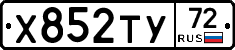 %D0%A5852%D0%A2%D0%A372