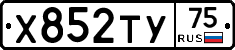 %D0%A5852%D0%A2%D0%A375