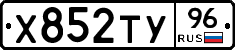 %D0%A5852%D0%A2%D0%A396