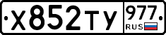 %D0%A5852%D0%A2%D0%A3977