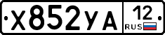 %D0%A5852%D0%A3%D0%9012