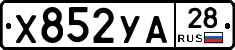 %D0%A5852%D0%A3%D0%9028