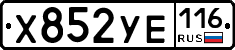 %D0%A5852%D0%A3%D0%95116