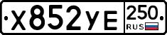 %D0%A5852%D0%A3%D0%95250