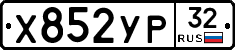 %D0%A5852%D0%A3%D0%A032
