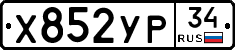 %D0%A5852%D0%A3%D0%A034