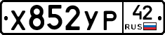 %D0%A5852%D0%A3%D0%A042